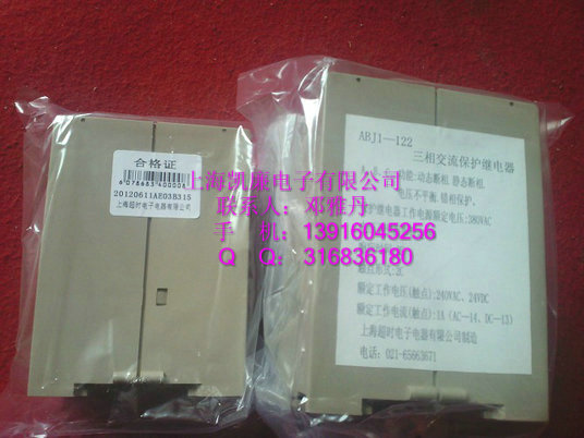 ABJ1-18DY相序保護器ABJ1-18DY廠家