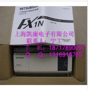 FX1N-24MT-D現(xiàn)貨