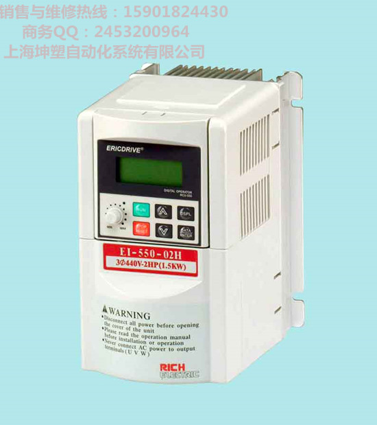 艾默生變頻器 EV1000-4T0022G低價(jià)供應(yīng)