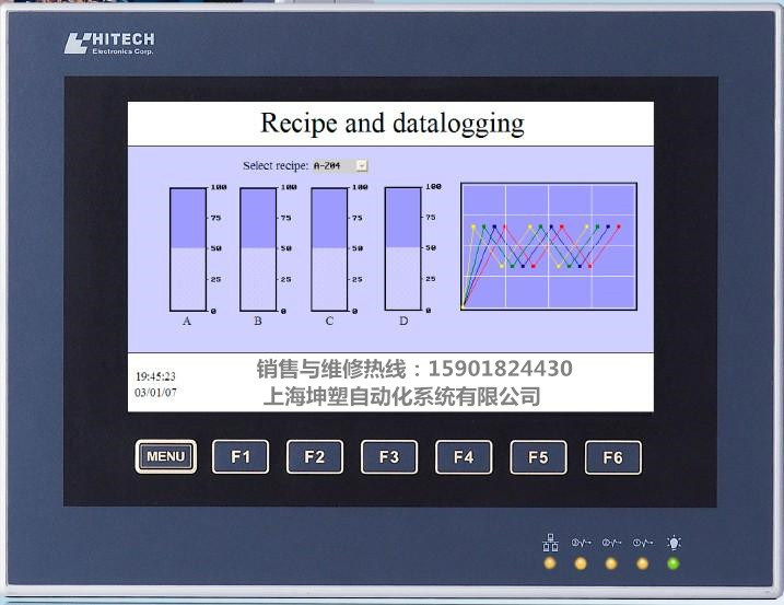 海泰克PWS6600S-S觸摸屏 黃巖專業(yè)代理