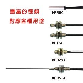 供應KGN光纖傳感器KFT154A現(xiàn)貨庫存