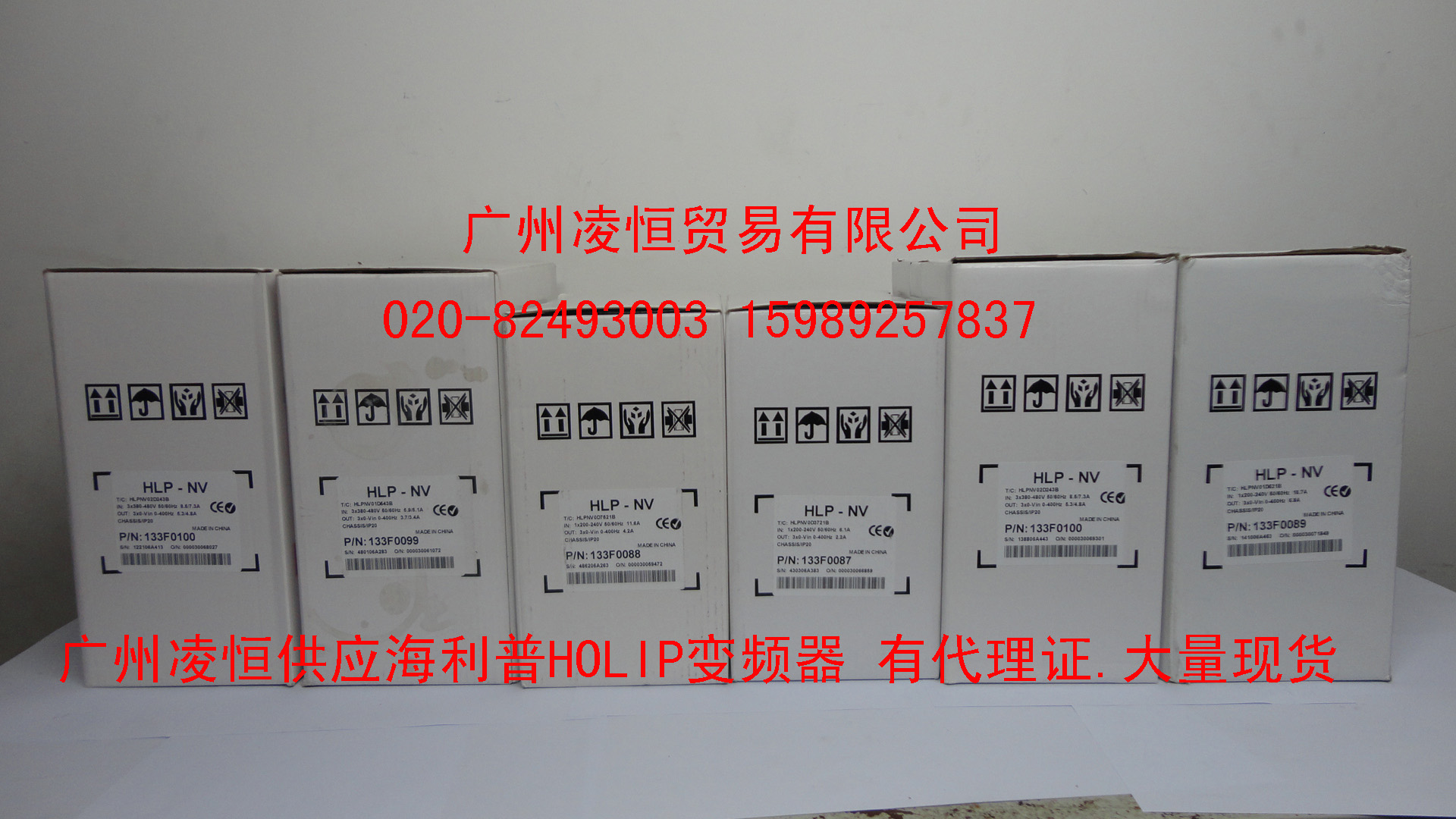 機械手專用變頻器 丹佛斯HOLIP變頻器 HLPNV0D3723B