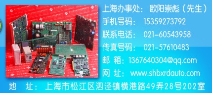 IC693MDL731 ，IC693MDL731 現(xiàn)貨特價(jià)等你詢