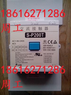 S-P21接觸器價(jià)格多少？