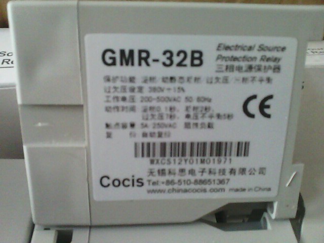 三相電源GMR-32B保護(hù)器 特價提供