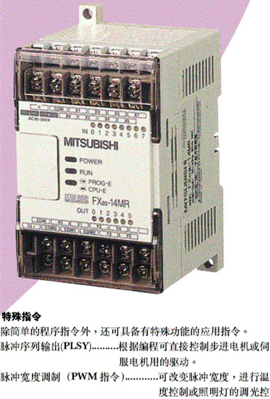 特價(jià)提供 FX1S-14MT-D三菱PLC 徐州特價(jià)提供