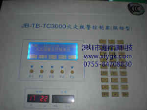 維修JB-TB-TC3000火災(zāi)報警控制器聯(lián)動型主機