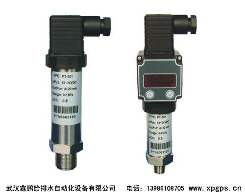 武漢PT201型壓力變送器