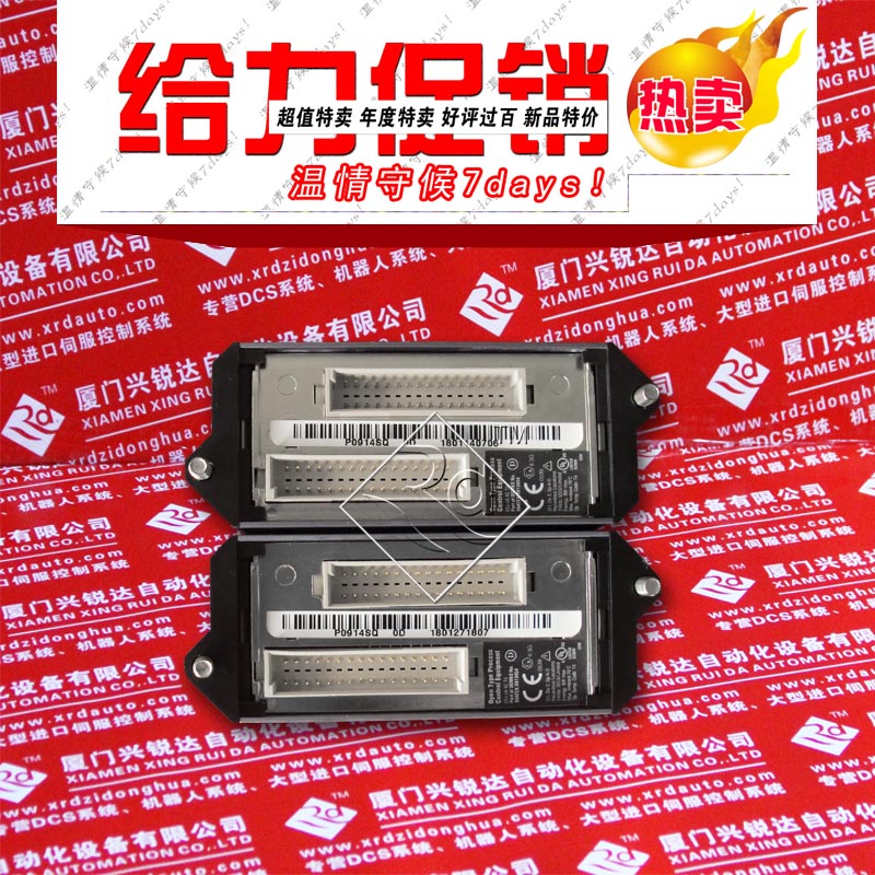 P0916CQ   FBM206新增備貨，超值