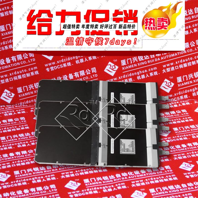 FBM05，F(xiàn)BM05 黑龍江FOXBORO  DCS現(xiàn)貨