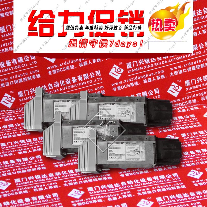 FBM07，F(xiàn)BM07 浙江FOXBORO DCS現(xiàn)貨