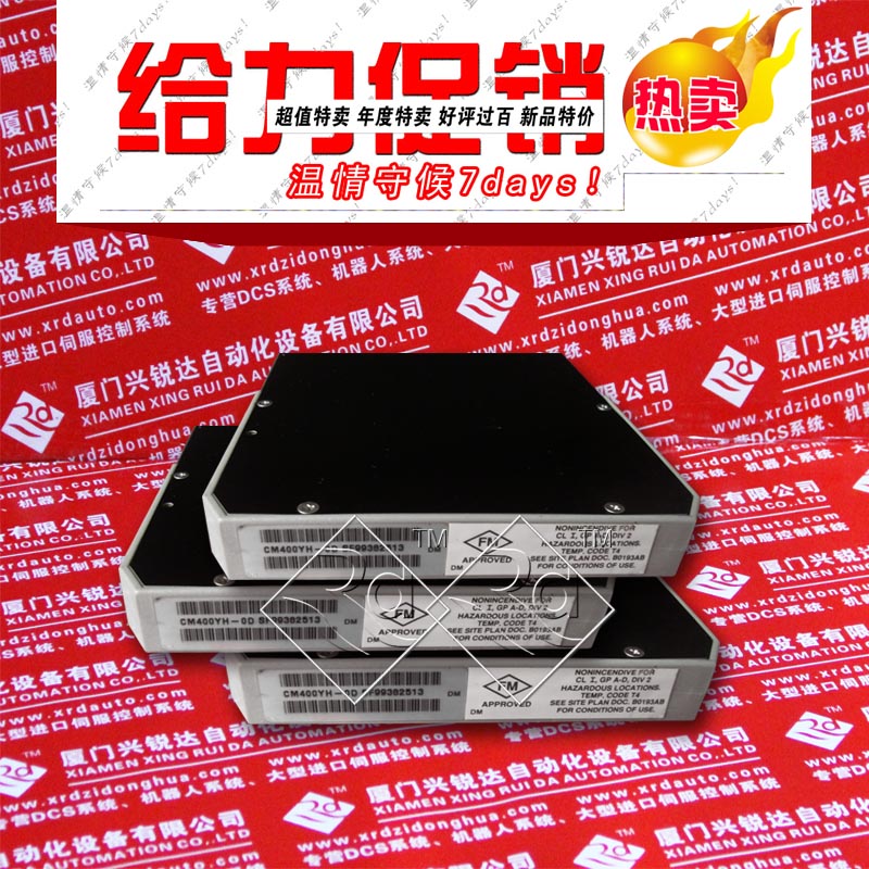 【FBM224/P0926GG】江西FOXBORO DCS現(xiàn)貨