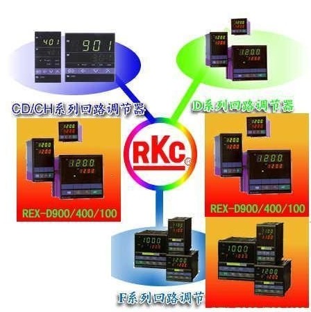 RKC溫控器 rkc溫控器型號表 rkc溫控器說明