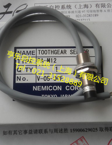 PA-M12-V-05-00E內(nèi)密控齒輪傳感器