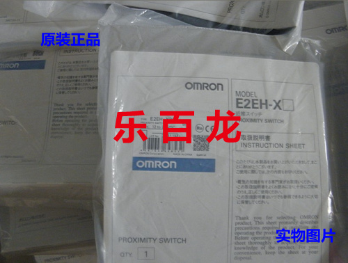 接近傳感器 E2EH-X3C1 接近開關(guān) 歐姆龍?jiān)b正品特價(jià)銷售