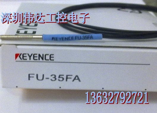 FU-35FA 資料