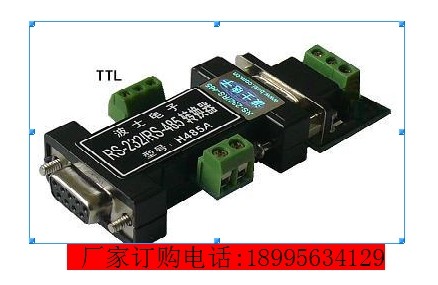 TTL電平串口設(shè)備聯(lián)網(wǎng)模塊 H485A 波仕電子