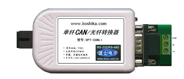 單纖 單多模CAN轉光纖 OPT-CANL1 波士