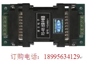 YG485A 波仕卡 RS-485接口保護隔離器