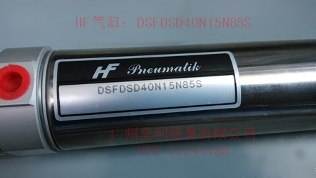 hf|氣缸|SDC-63-15|臺(tái)灣宇厚包裝機(jī)