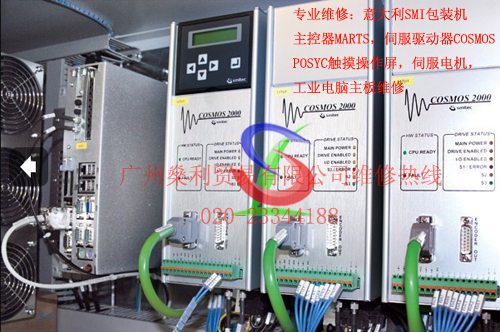 smi包裝機(jī)|光纖跳線|工業(yè)電腦通信光纖|通信連接線