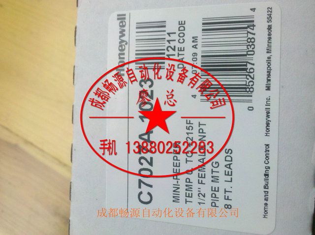 長沙市供應honeywell霍尼韋爾C7012E1278火焰探測器