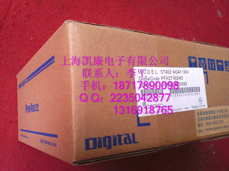 GP2600-TC41-24V現(xiàn)貨