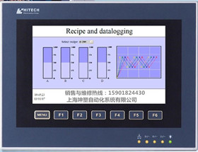 觸摸屏 PWS5600T-S觸摸屏價(jià)格 求購(gòu)觸摸屏