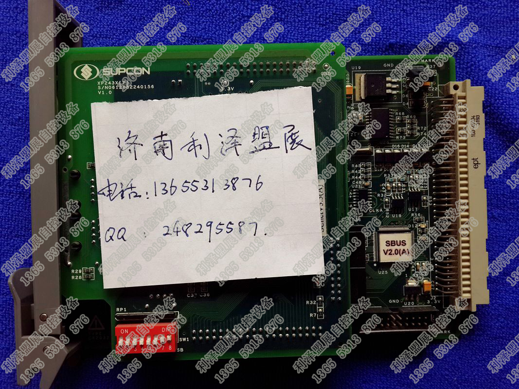 供應XP243X主控卡浙江中控一級供應商