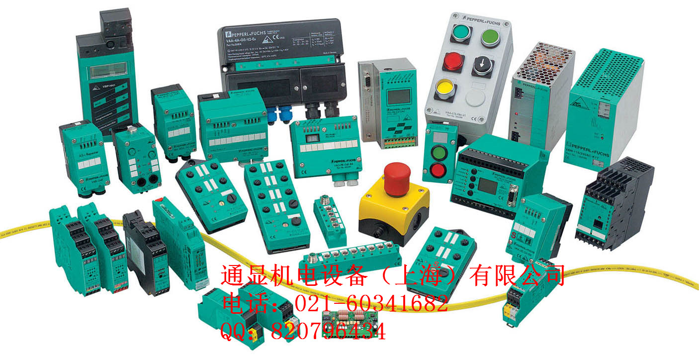 德國倍加福P+F編碼器光電開關(guān)（中國）一級(jí)代理商