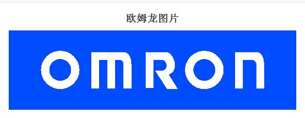 南京制菱 專業(yè)代理 日本松下AFPX-C60R 60點(diǎn)主機(jī) 發(fā)那科