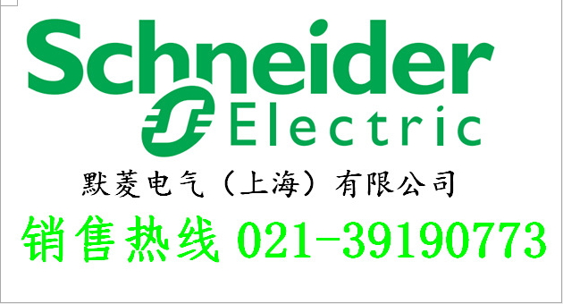 施耐德140PLC-Schneider施耐德140PLC價(jià)格