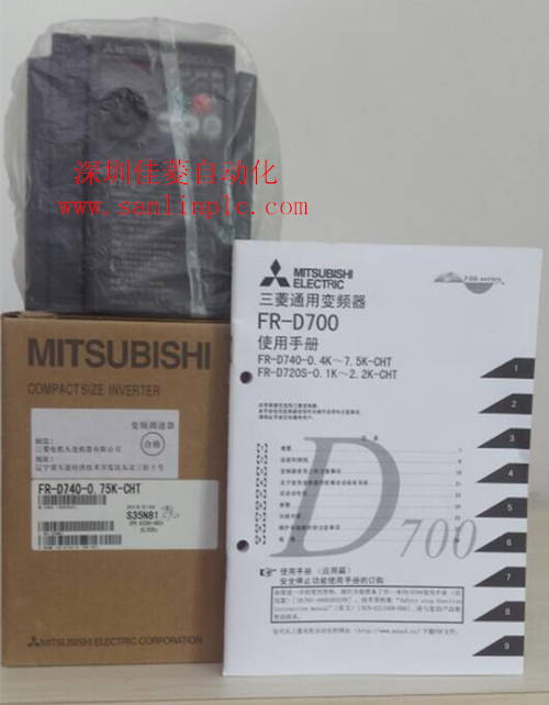 特價出售三菱變頻器FR-D740-0.75KW