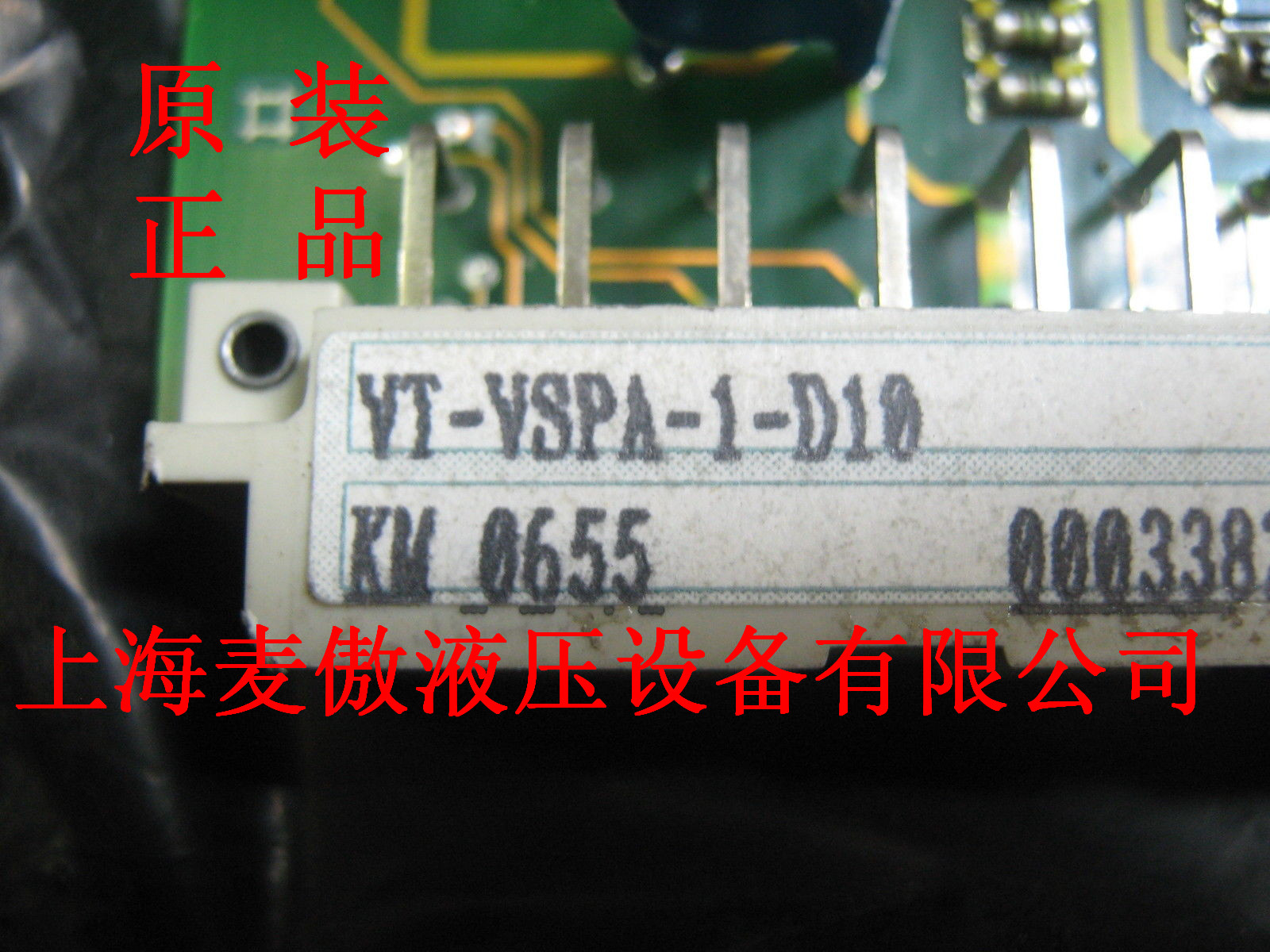 現(xiàn)貨特價(jià)力士樂rexroth放大器VT-VSPA-1-D10