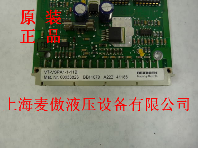 現(xiàn)貨特價力士樂rexroth放大器VT-VSPA1-1-11B