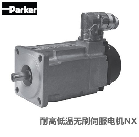 耐高低溫無刷電機NX420系列 Parker派克