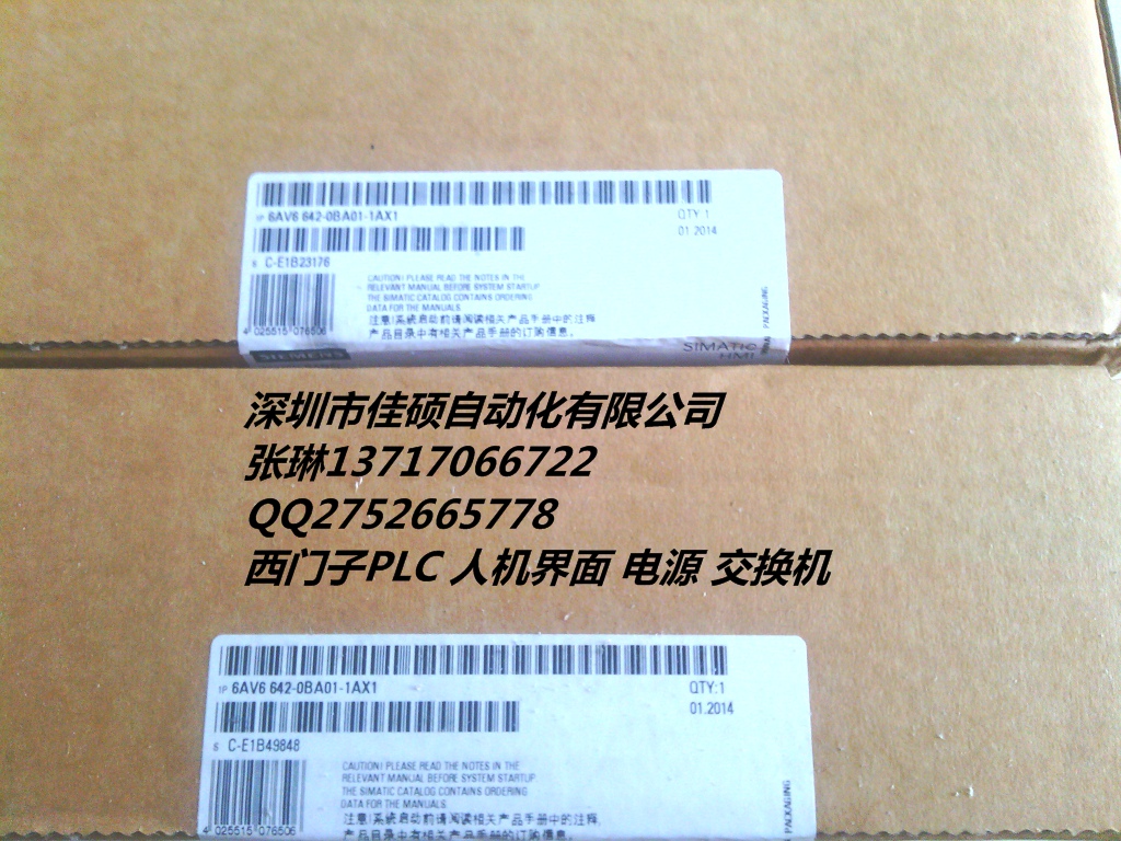 6西門子S7-200小型可編程控制器ES72918GF230XA0