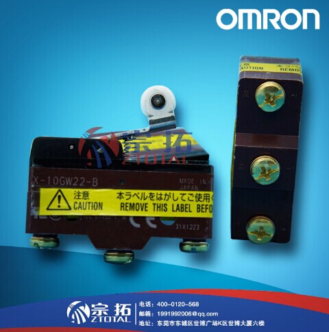 omron防水型微動(dòng)開關(guān) X-10GW22-B 歐姆龍?jiān)b正品