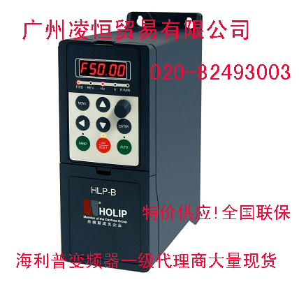 供應(yīng)HLP-P/HLP-B/HLP-NV/HLP-C100變頻器