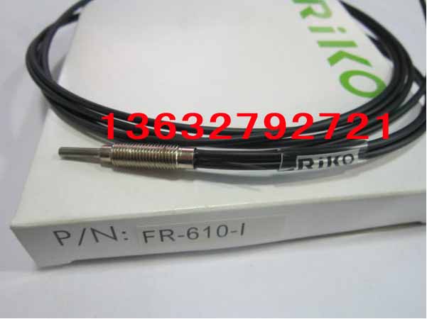 FR-610-I.FR-610-S詢價(jià)