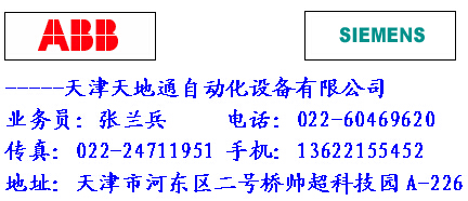 包頭/北京西門子變頻器一級代理商