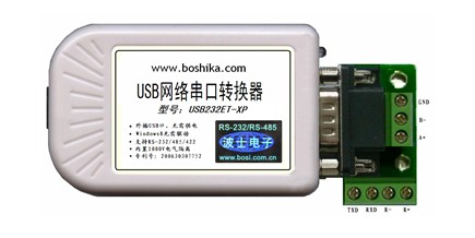 波仕推出XP免驅的USB串口轉換器