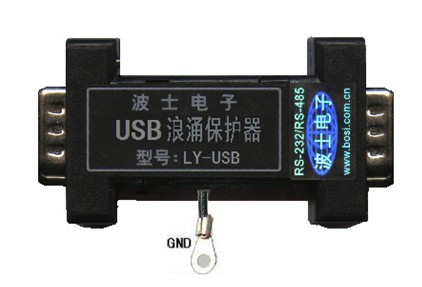 LY_USB USB浪涌保護器 USB防雷 USB抗雷擊保護