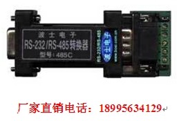 無源防雷型RS232/RS485轉(zhuǎn)換器 -- 485C