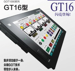 三菱觸摸屏一級(jí)代理銷售  GT1165-VNBA-C 三菱全國(guó)銷售