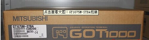 GT1695M-XTBA 三菱觸摸屏全國一級經(jīng)銷商  現(xiàn)貨特價(jià)供應(yīng)