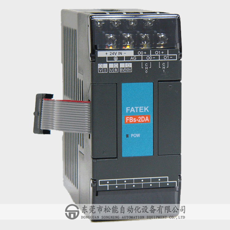 永宏PLC擴展 模擬量擴充機 FBs-2DA 永宏PLC模擬量模組