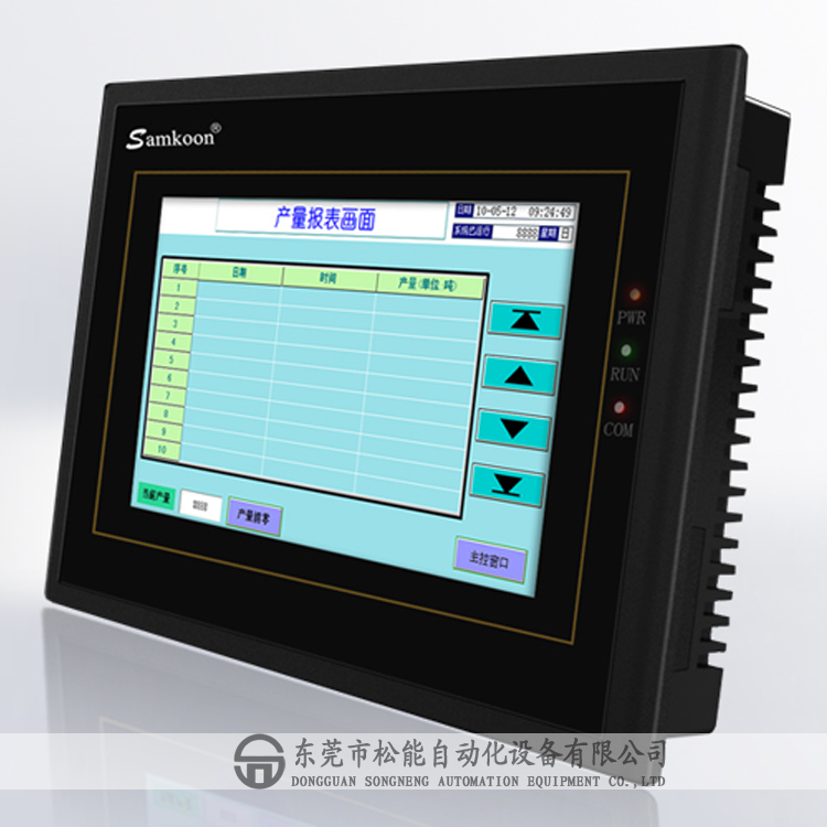 Samkoon顯控人機(jī)界面 SK-070BS 顯控7寸觸摸屏