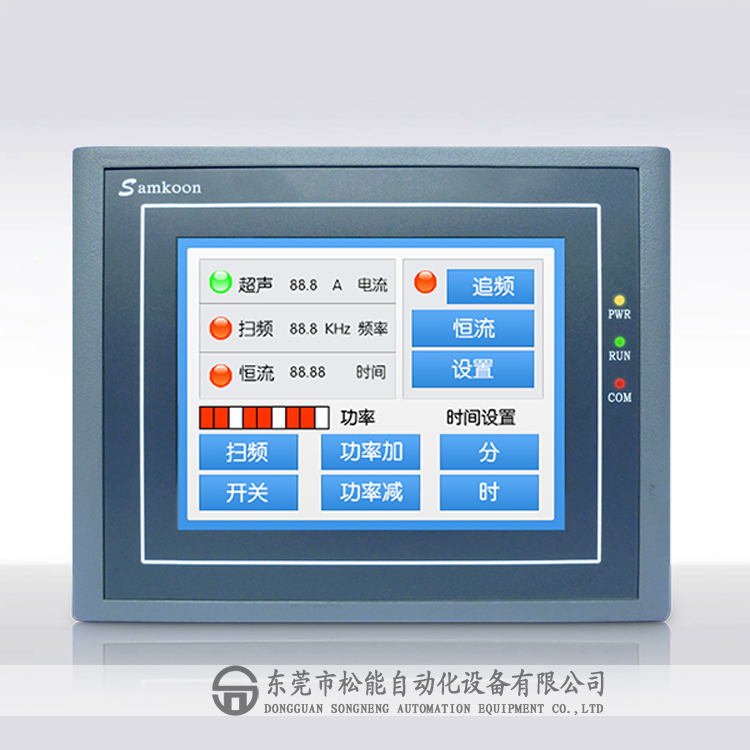 Samkoon顯控人機界面 SA-5.7F 顯控5.7寸觸摸屏