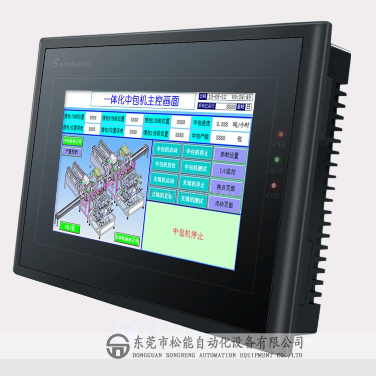 Samkoon顯控安卓人機界面 AK-070AC 7寸觸摸屏